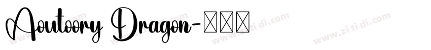 Aoutoory Dragon字体转换